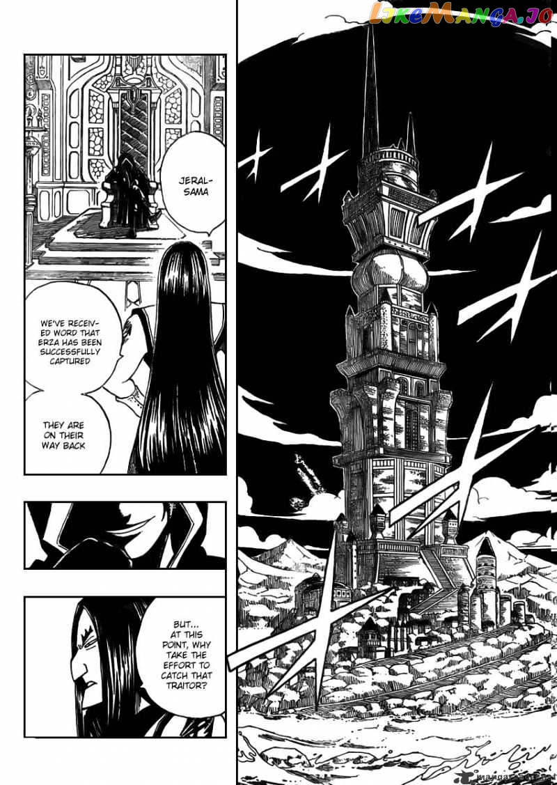 Fairy Tail chapter 77 - page 13