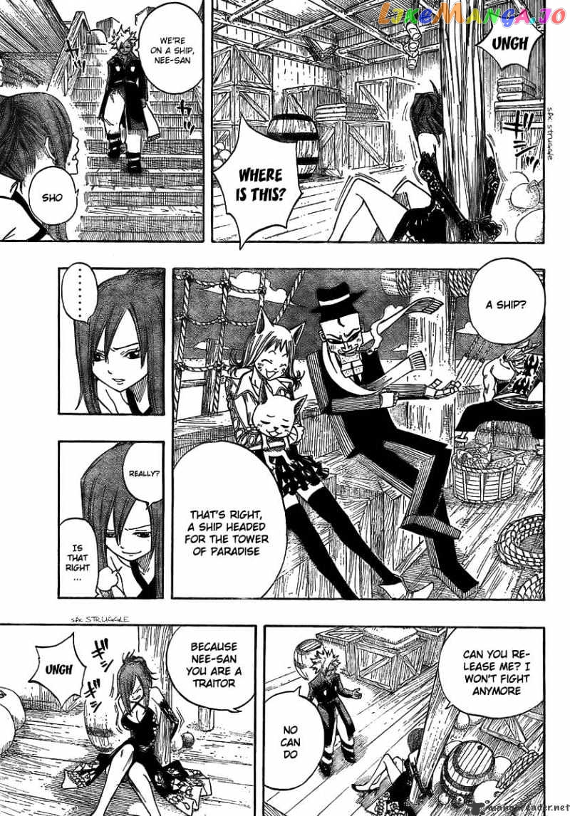 Fairy Tail chapter 77 - page 16