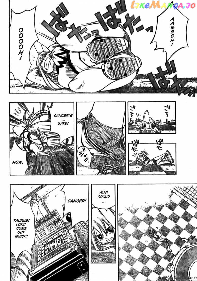 Fairy Tail chapter 77 - page 3