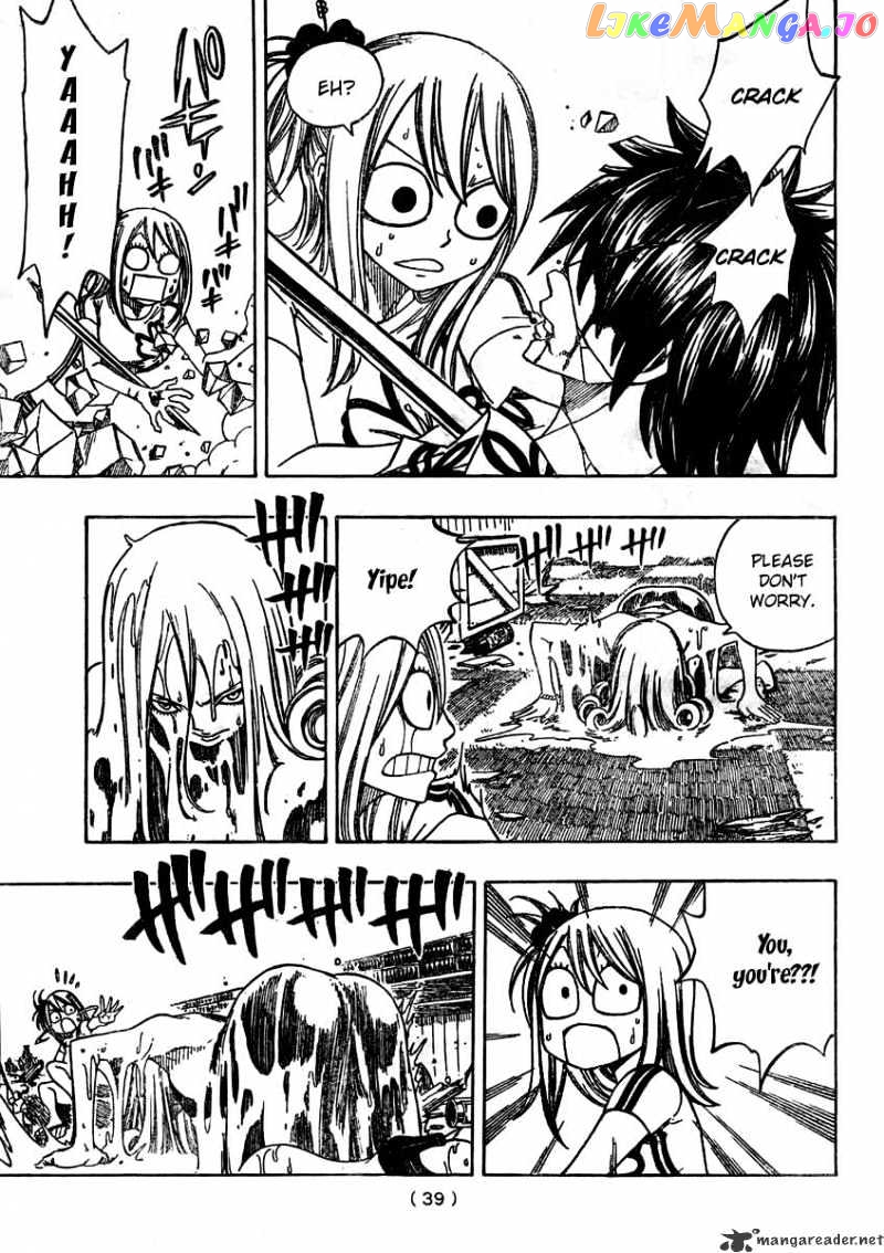 Fairy Tail chapter 77 - page 8