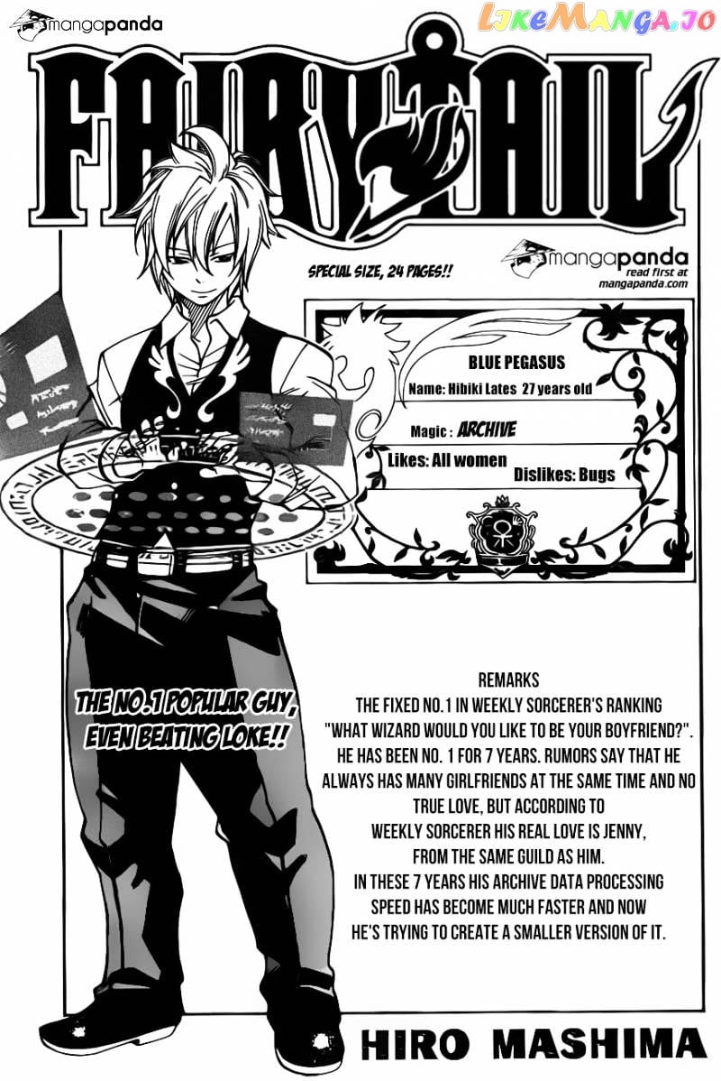 Fairy Tail chapter 359 - page 3