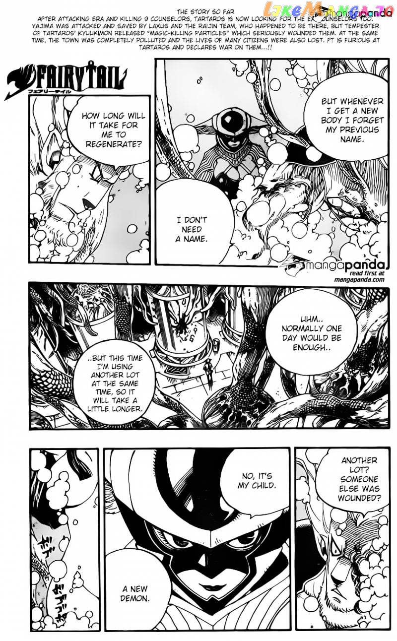 Fairy Tail chapter 359 - page 5