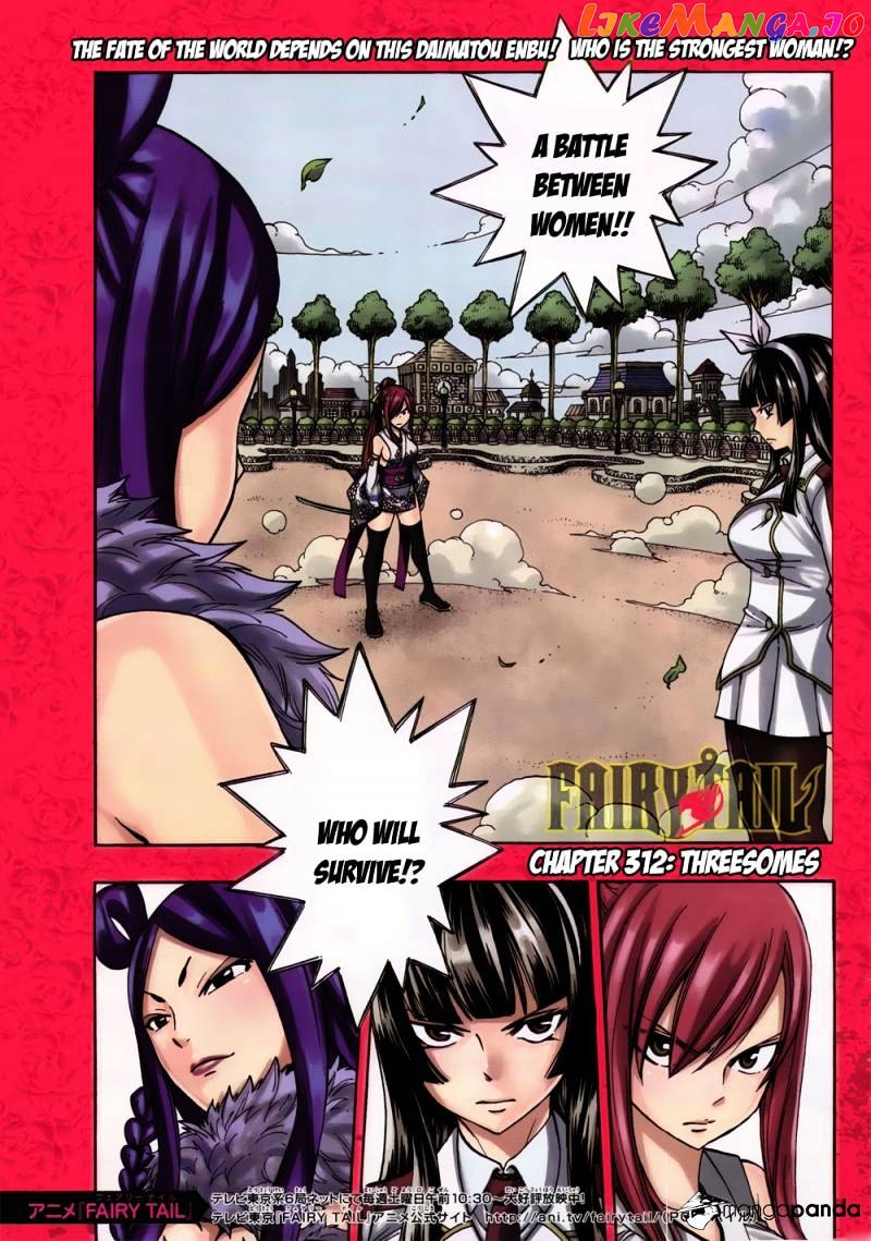 Fairy Tail chapter 312 - page 1