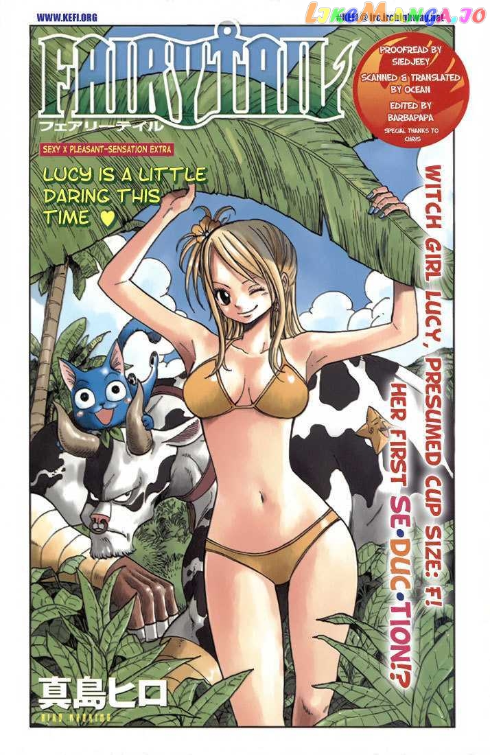 Fairy Tail chapter 22.5 - page 1