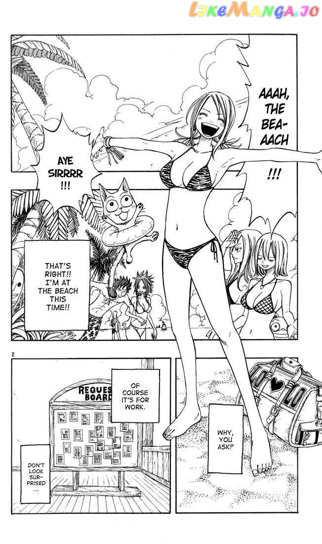 Fairy Tail chapter 22.5 - page 2