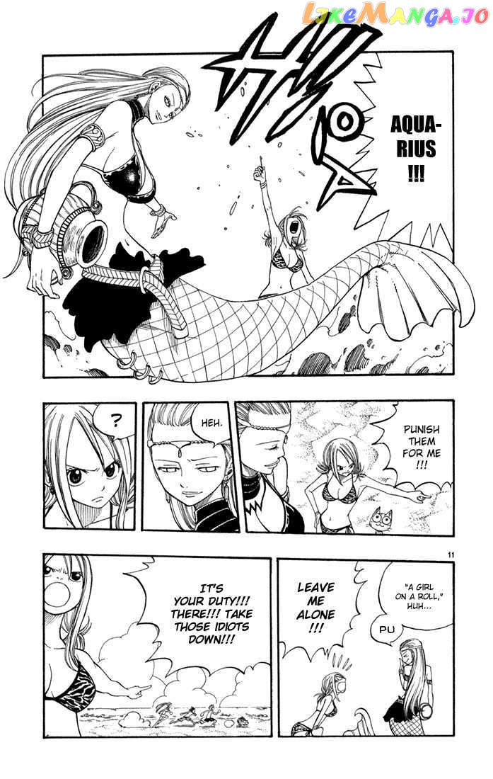 Fairy Tail chapter 22.5 - page 11