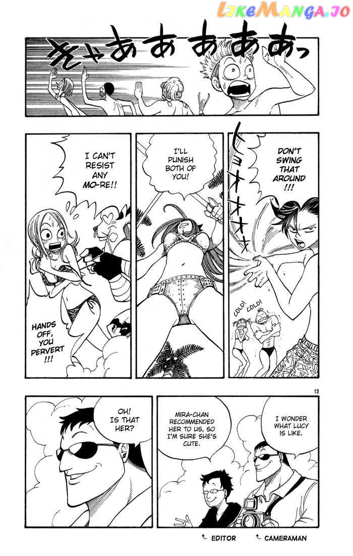 Fairy Tail chapter 22.5 - page 13