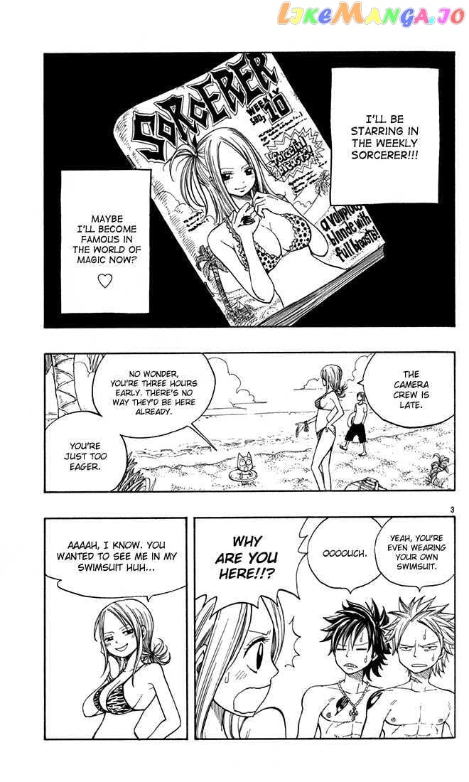 Fairy Tail chapter 22.5 - page 3