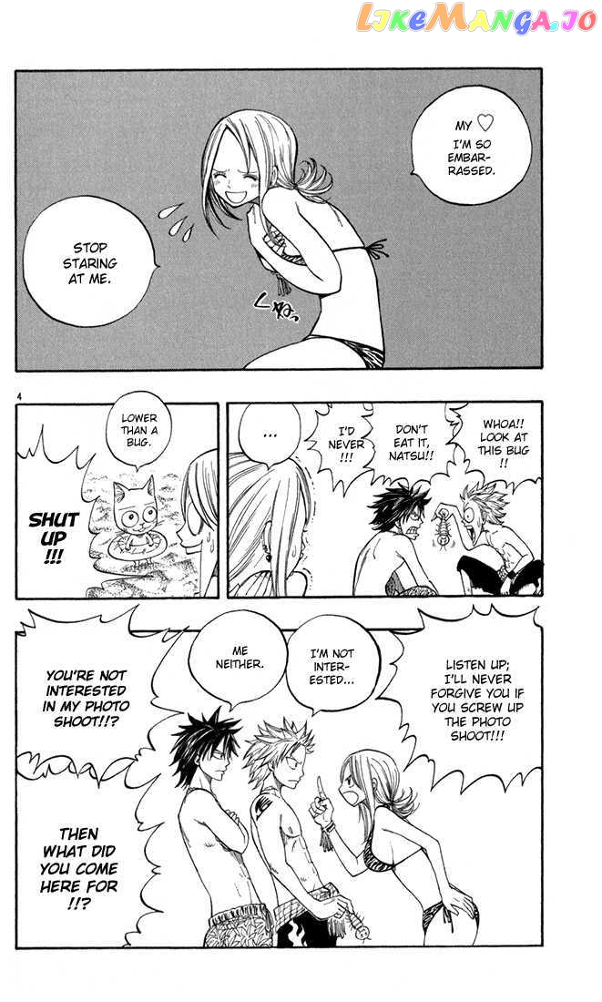 Fairy Tail chapter 22.5 - page 4