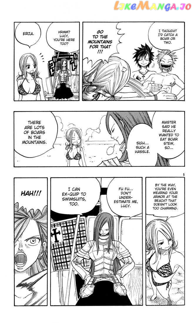 Fairy Tail chapter 22.5 - page 5