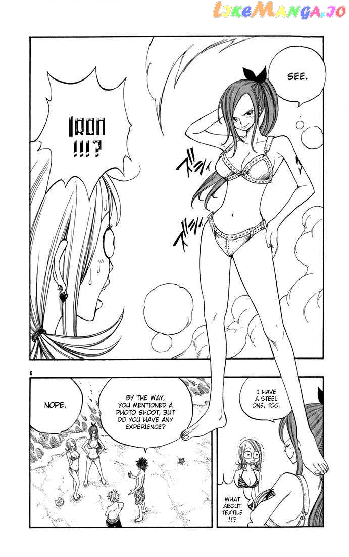 Fairy Tail chapter 22.5 - page 6