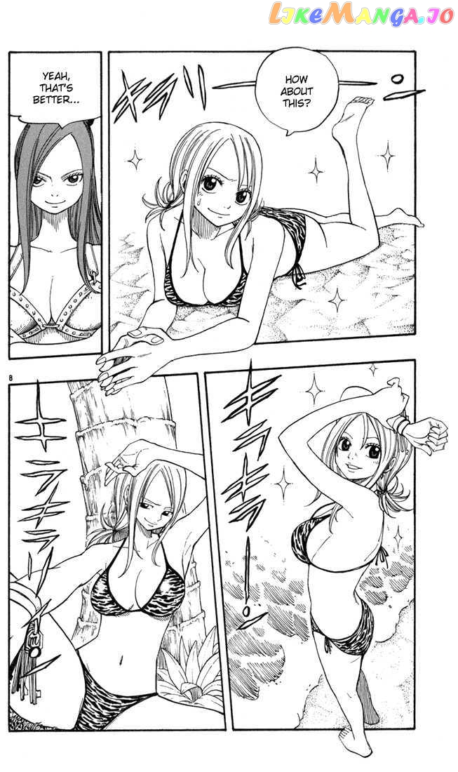 Fairy Tail chapter 22.5 - page 8
