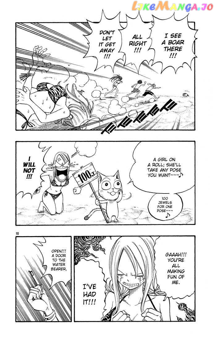 Fairy Tail chapter 22.5 - page 10