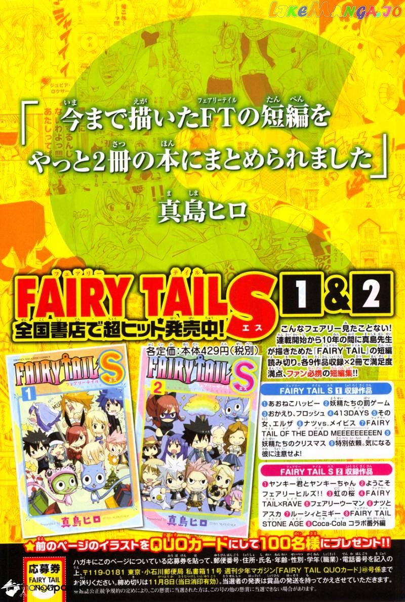 Fairy Tail chapter 508 - page 2
