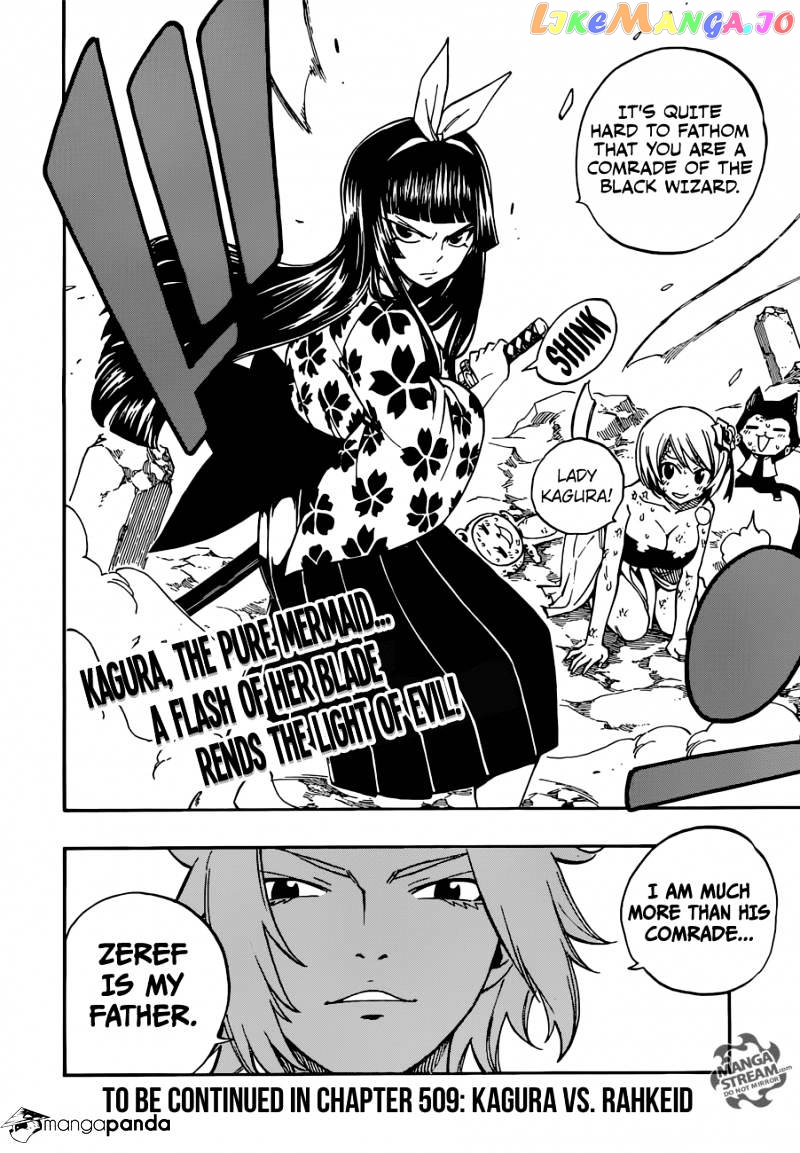 Fairy Tail chapter 508 - page 24