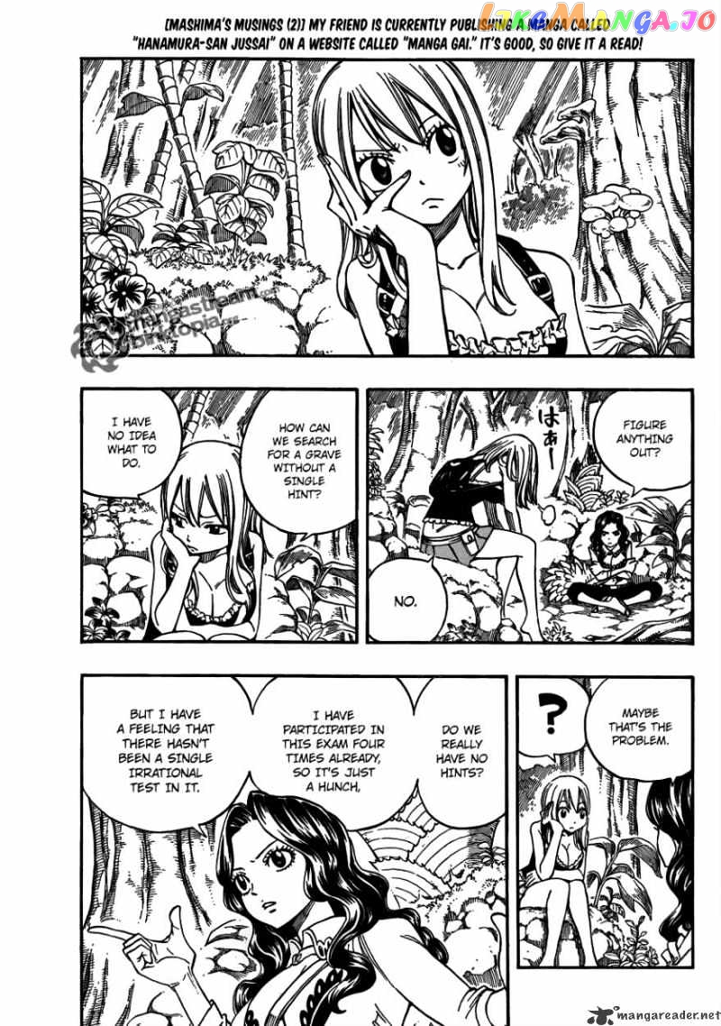 Fairy Tail chapter 210 - page 11
