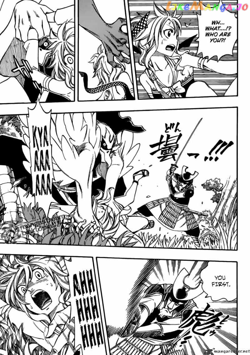 Fairy Tail chapter 210 - page 17
