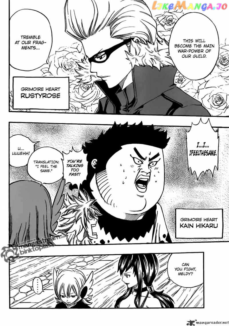 Fairy Tail chapter 210 - page 8