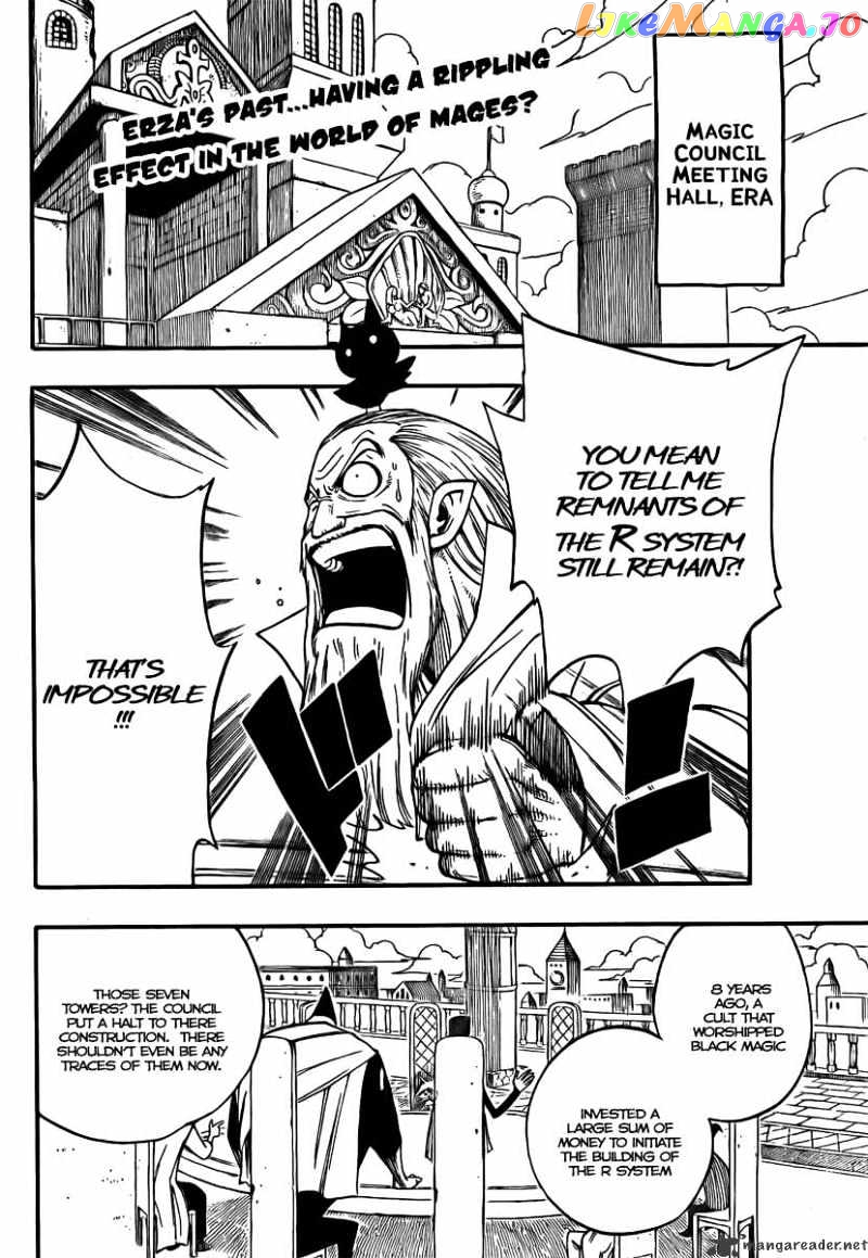 Fairy Tail chapter 78 - page 2