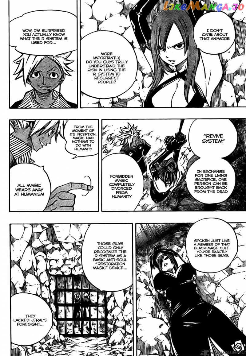 Fairy Tail chapter 78 - page 16