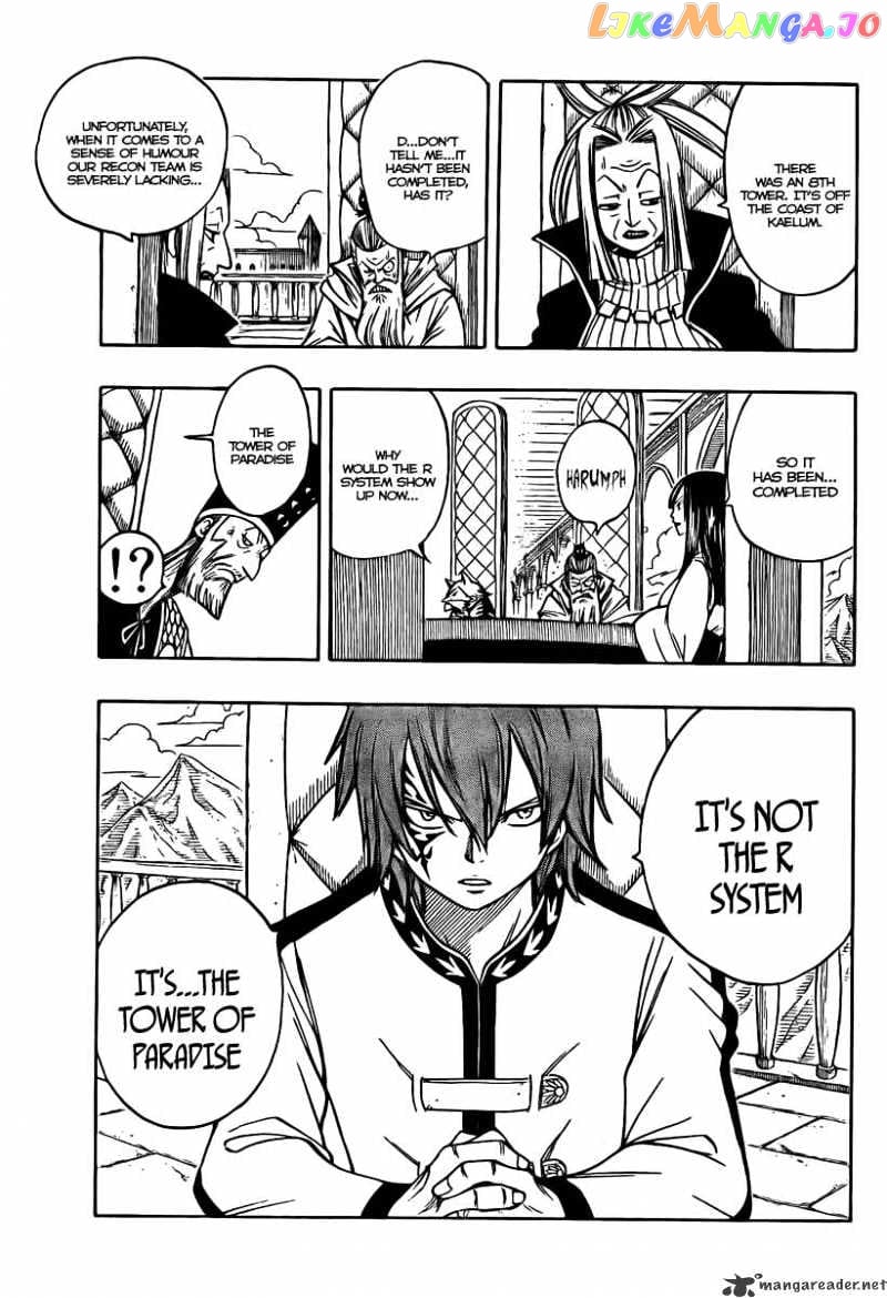 Fairy Tail chapter 78 - page 3
