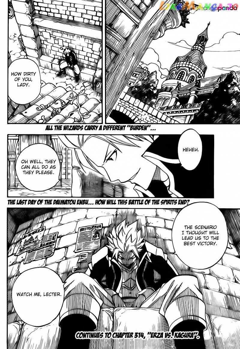 Fairy Tail chapter 313 - page 21