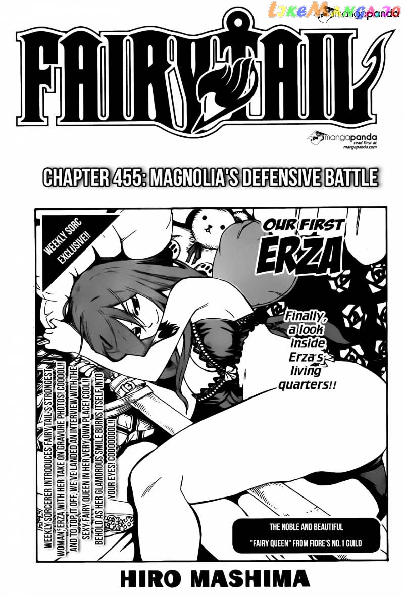 Fairy Tail chapter 455 - page 1