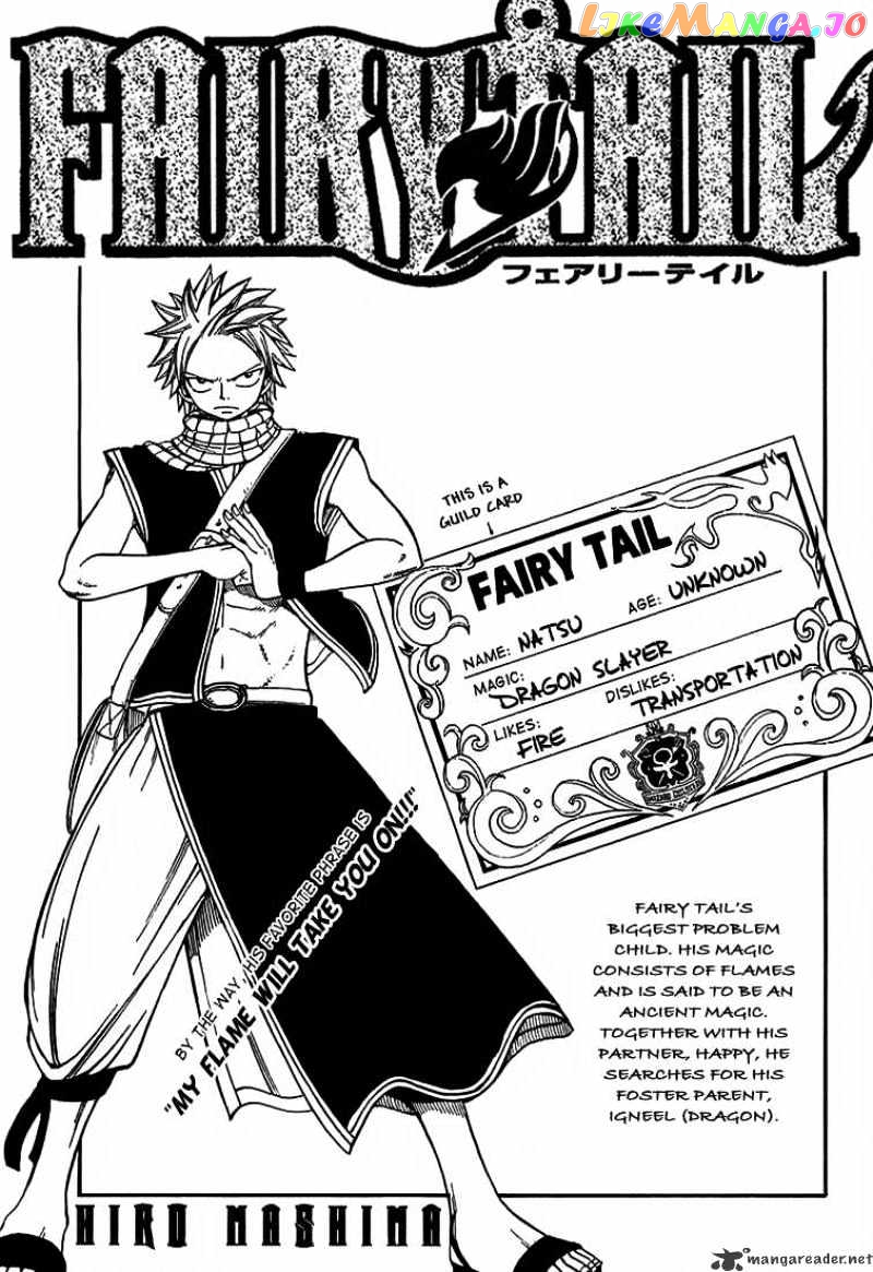 Fairy Tail chapter 23 - page 1