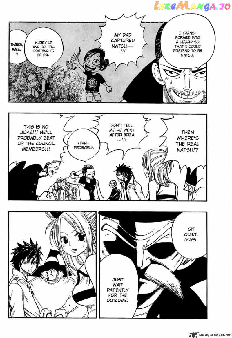 Fairy Tail chapter 23 - page 14