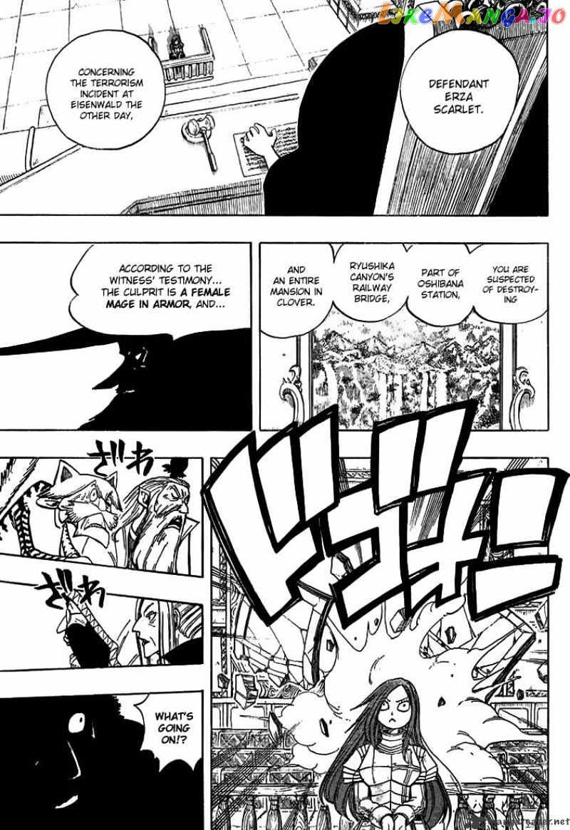 Fairy Tail chapter 23 - page 15