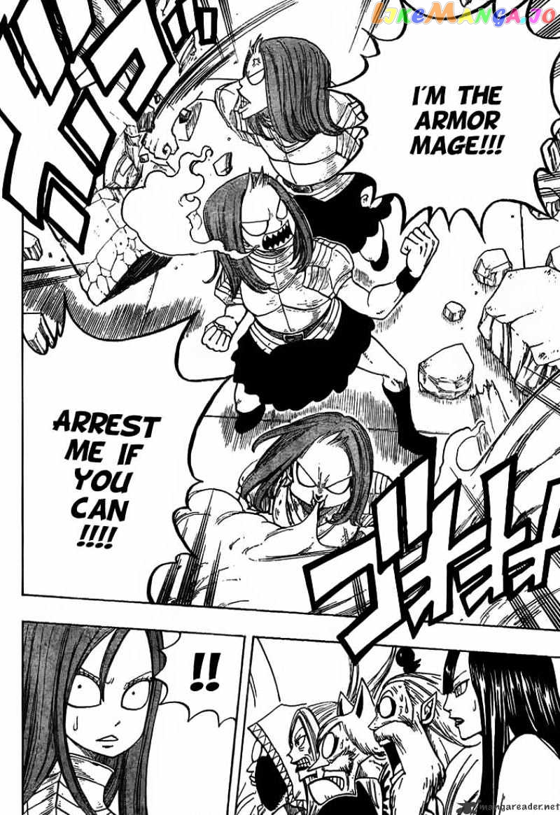 Fairy Tail chapter 23 - page 16