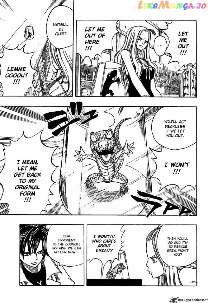 Fairy Tail chapter 23 - page 3