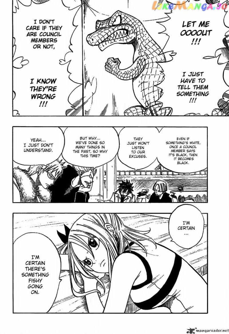 Fairy Tail chapter 23 - page 4