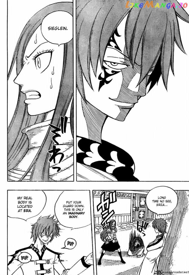 Fairy Tail chapter 23 - page 6