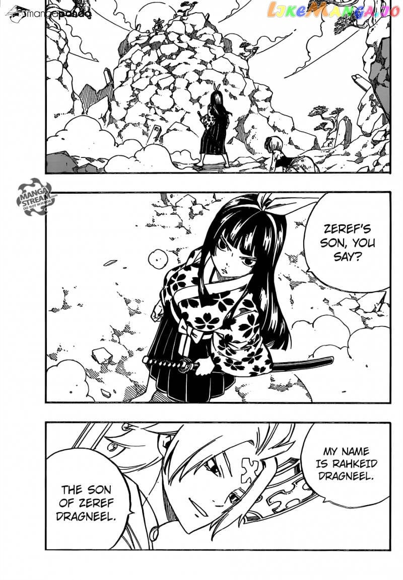 Fairy Tail chapter 509 - page 7