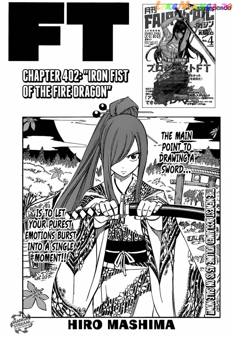 Fairy Tail chapter 402 - page 1