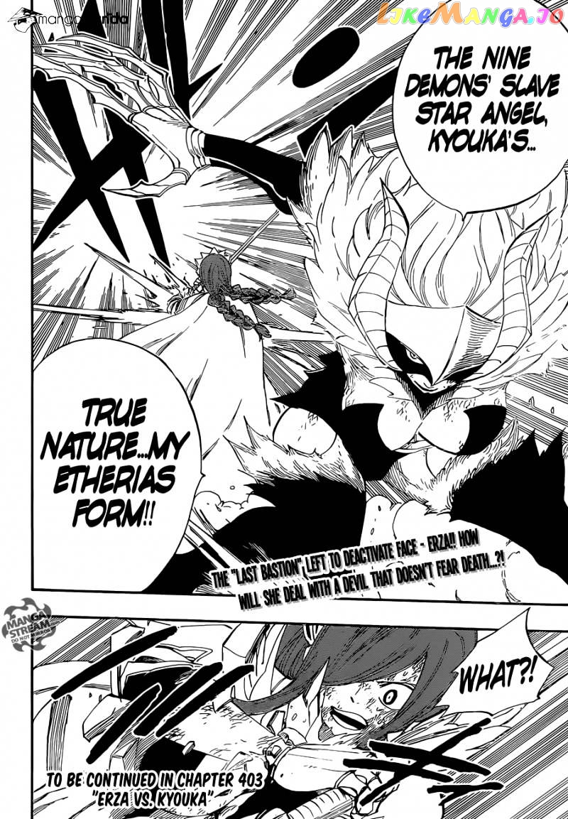 Fairy Tail chapter 402 - page 21
