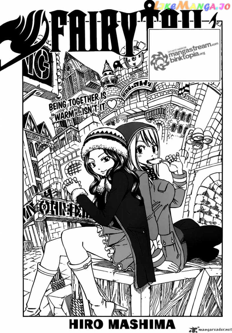 Fairy Tail chapter 211 - page 1