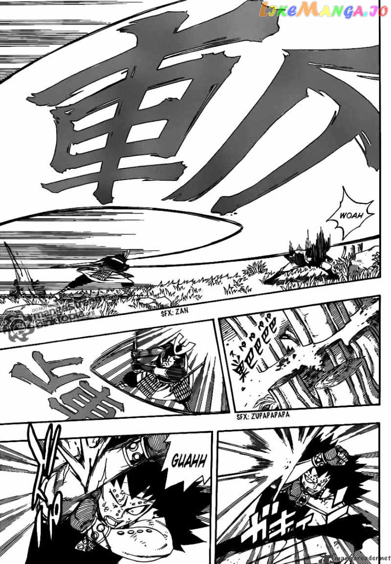 Fairy Tail chapter 211 - page 11