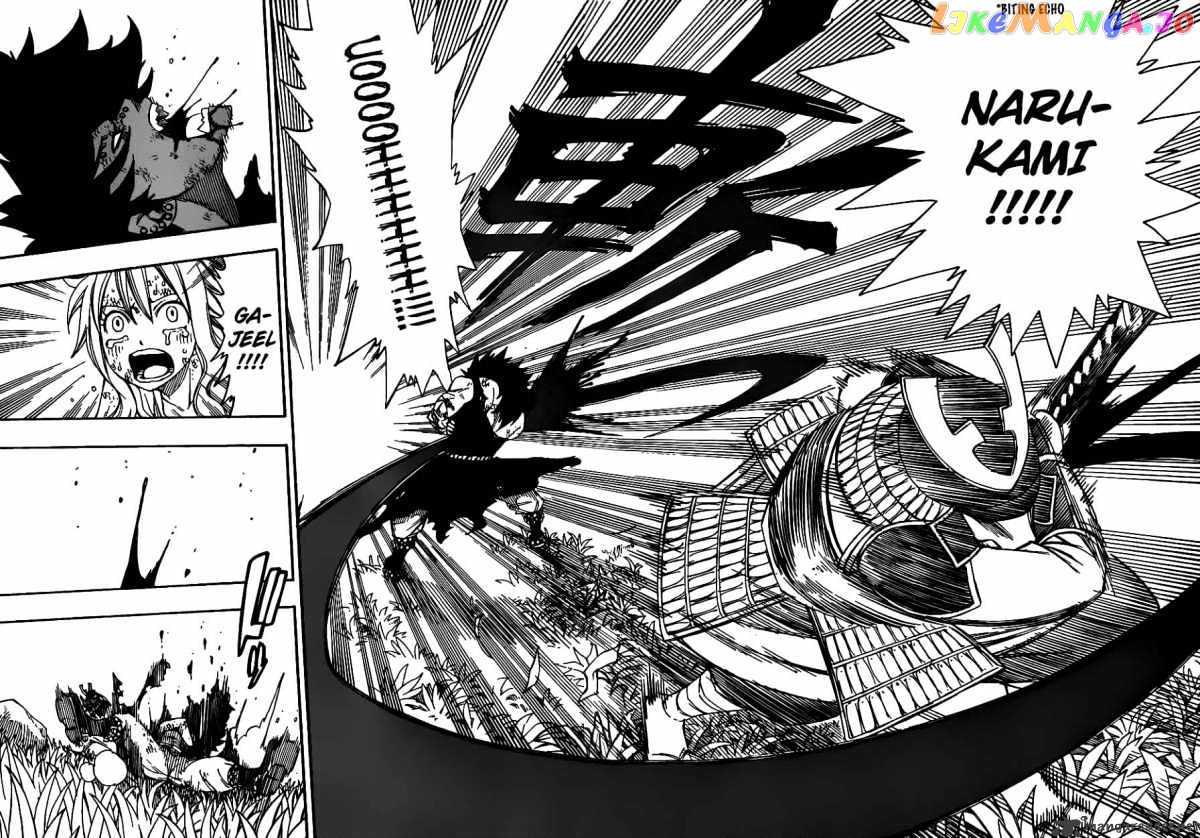 Fairy Tail chapter 211 - page 14