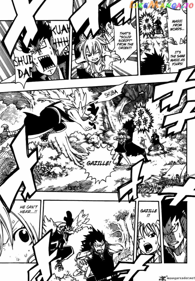 Fairy Tail chapter 211 - page 5