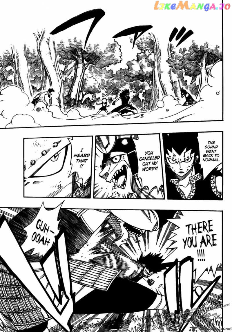 Fairy Tail chapter 211 - page 9