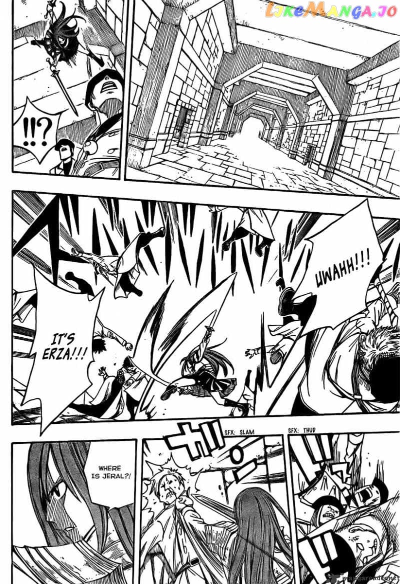 Fairy Tail chapter 79 - page 10