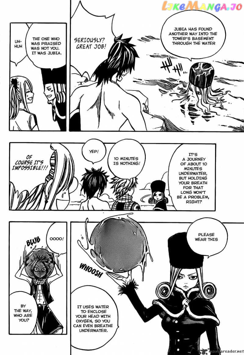 Fairy Tail chapter 79 - page 12