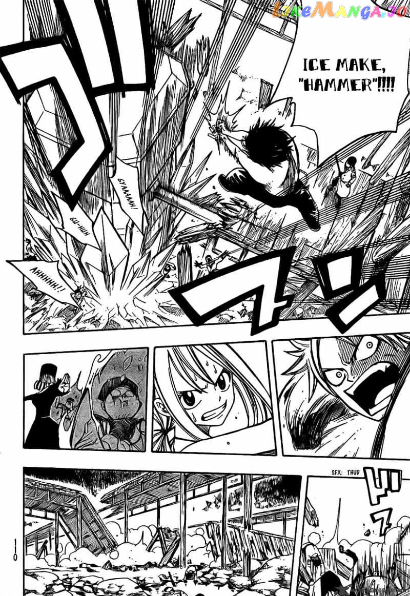 Fairy Tail chapter 79 - page 18