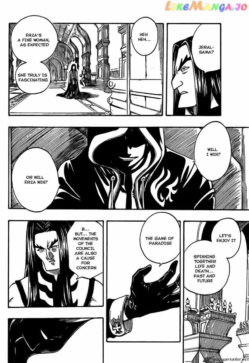 Fairy Tail chapter 79 - page 6