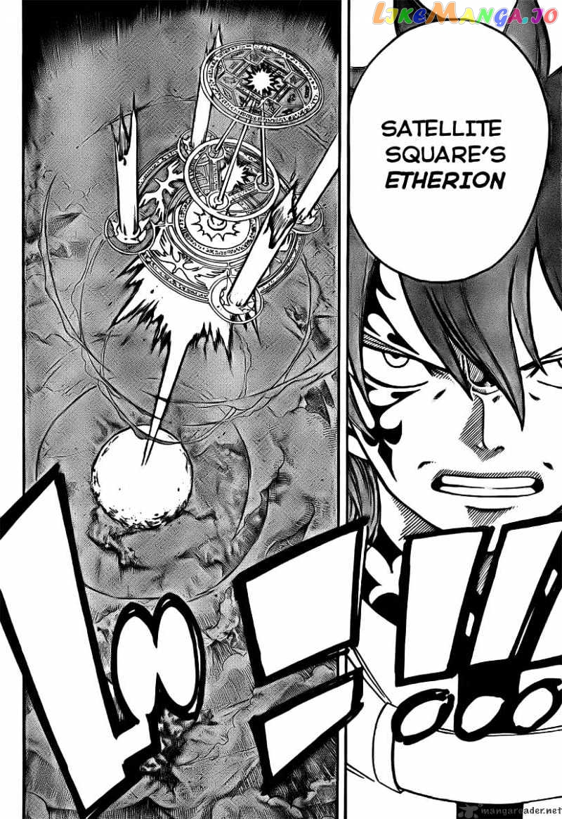 Fairy Tail chapter 79 - page 8