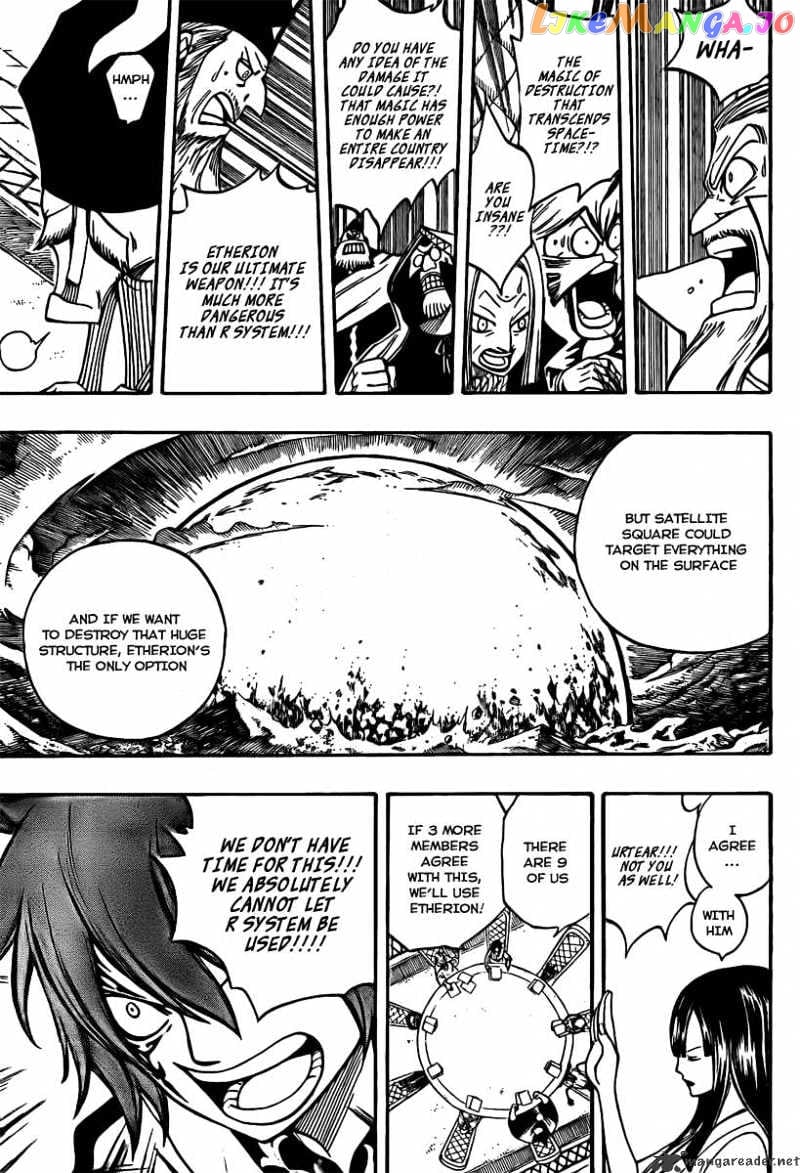 Fairy Tail chapter 79 - page 9