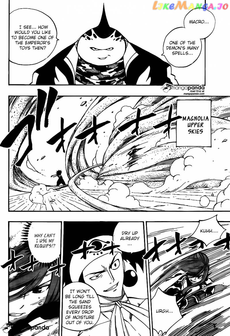 Fairy Tail chapter 456 - page 12