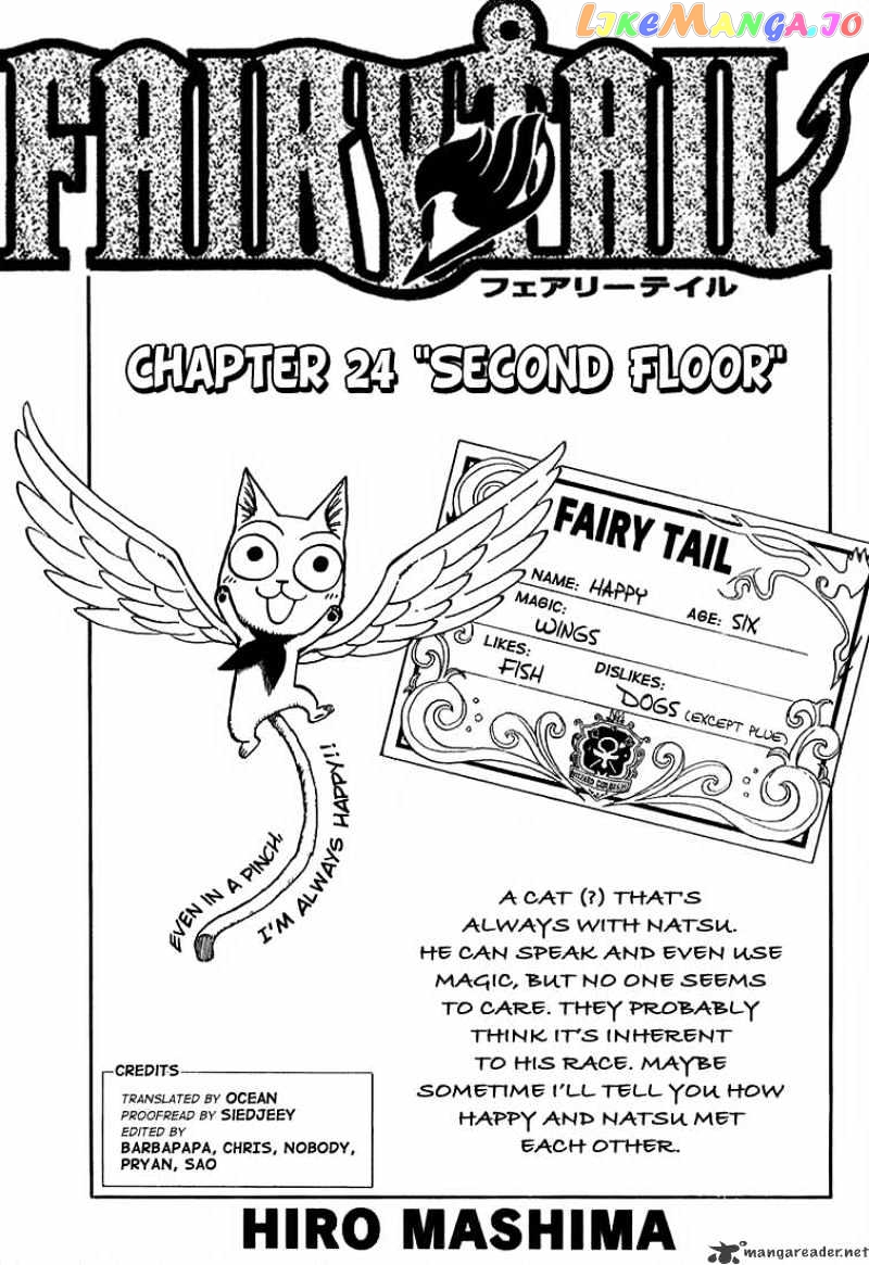 Fairy Tail chapter 24 - page 1